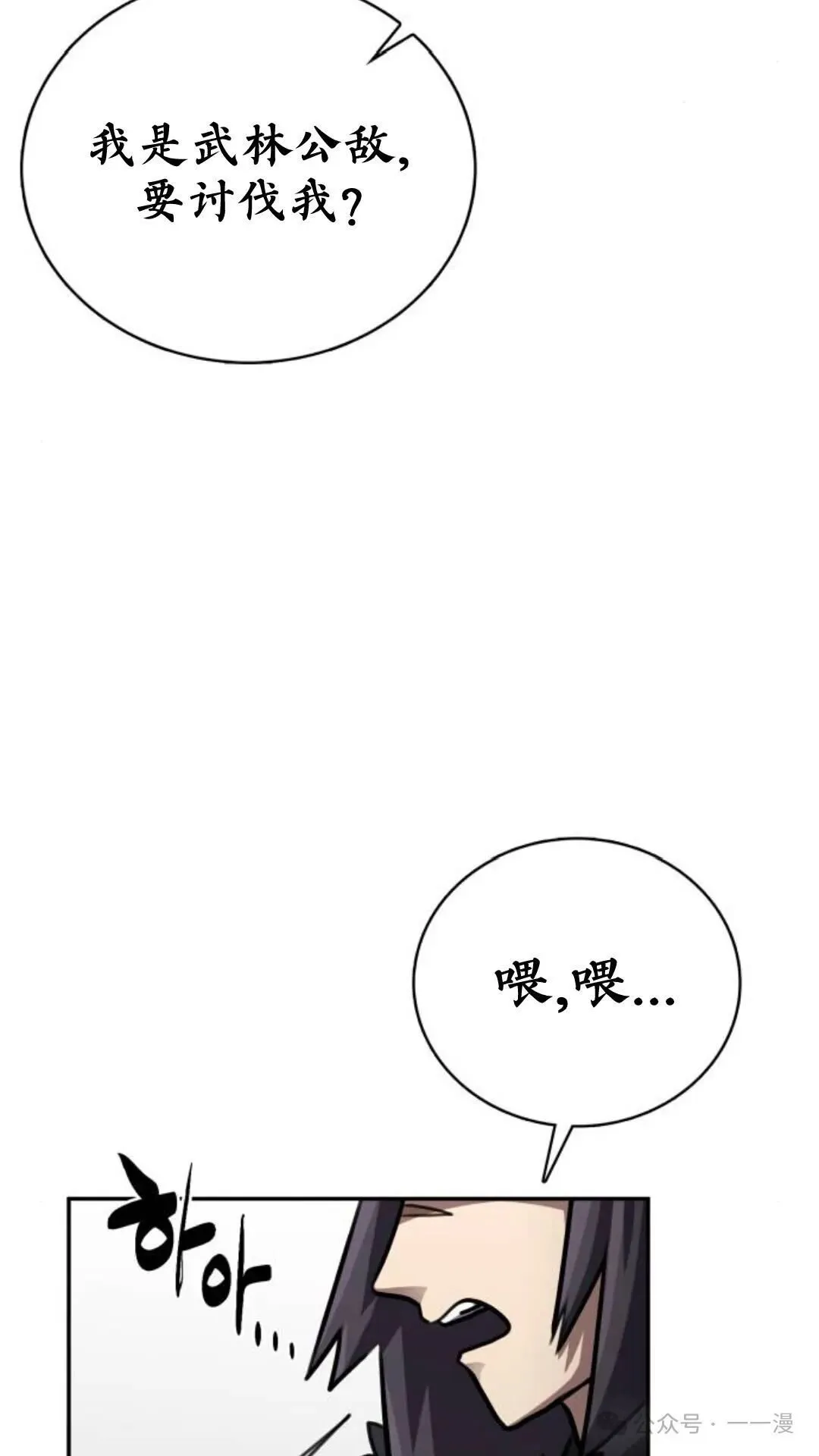 第1集90