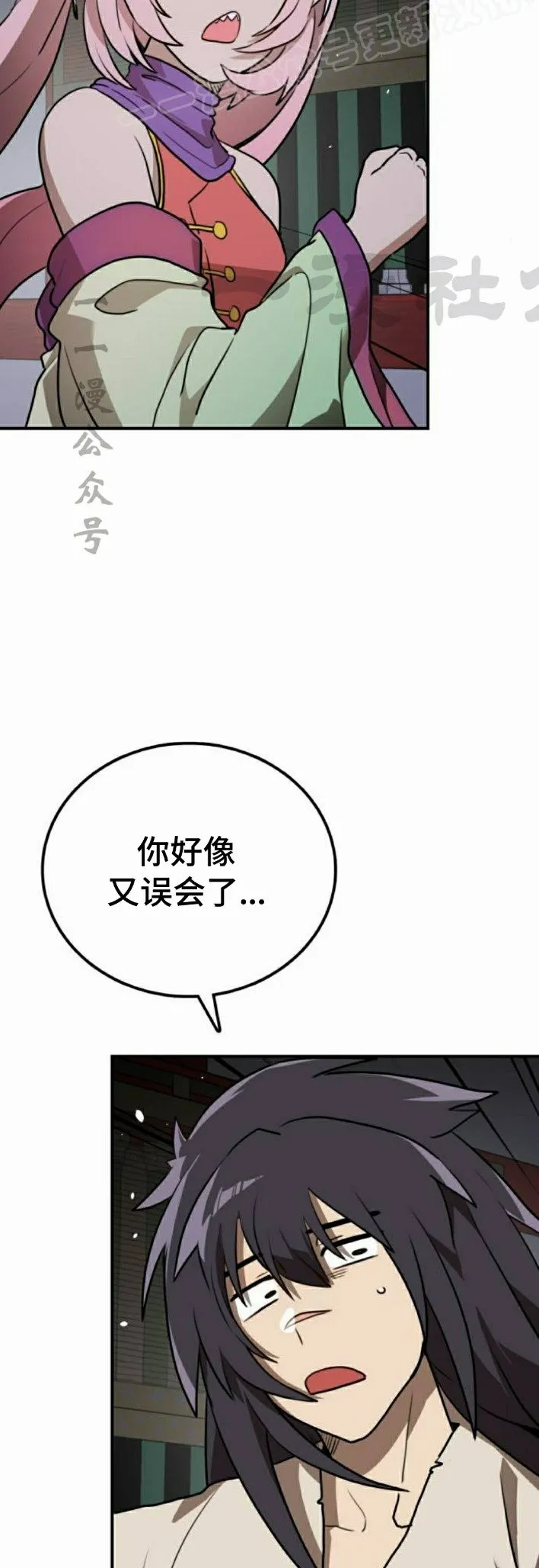 第13集29