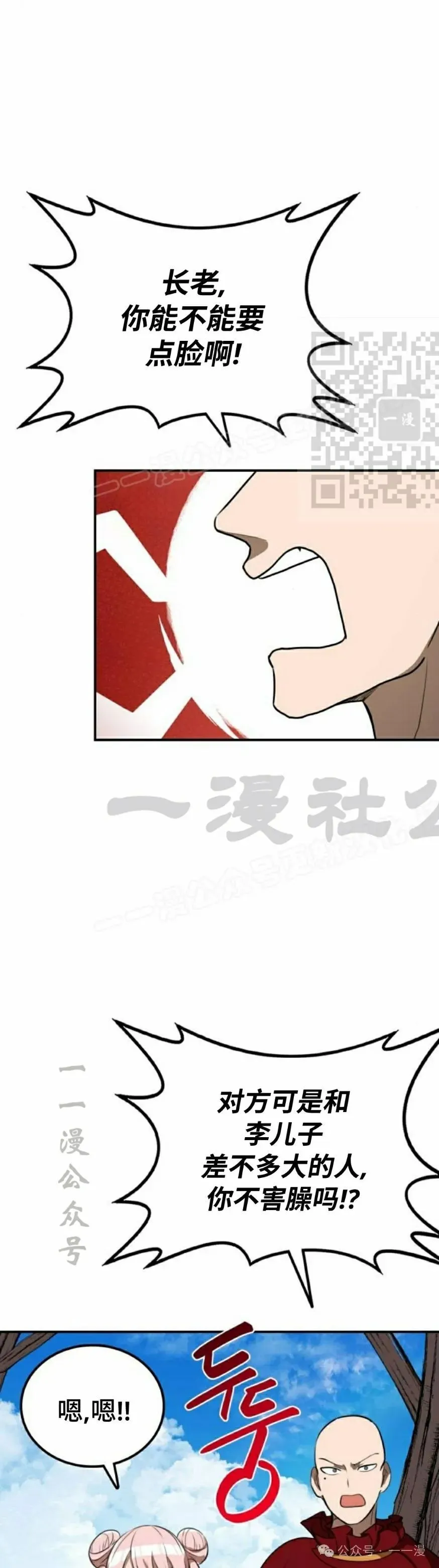 第15集45