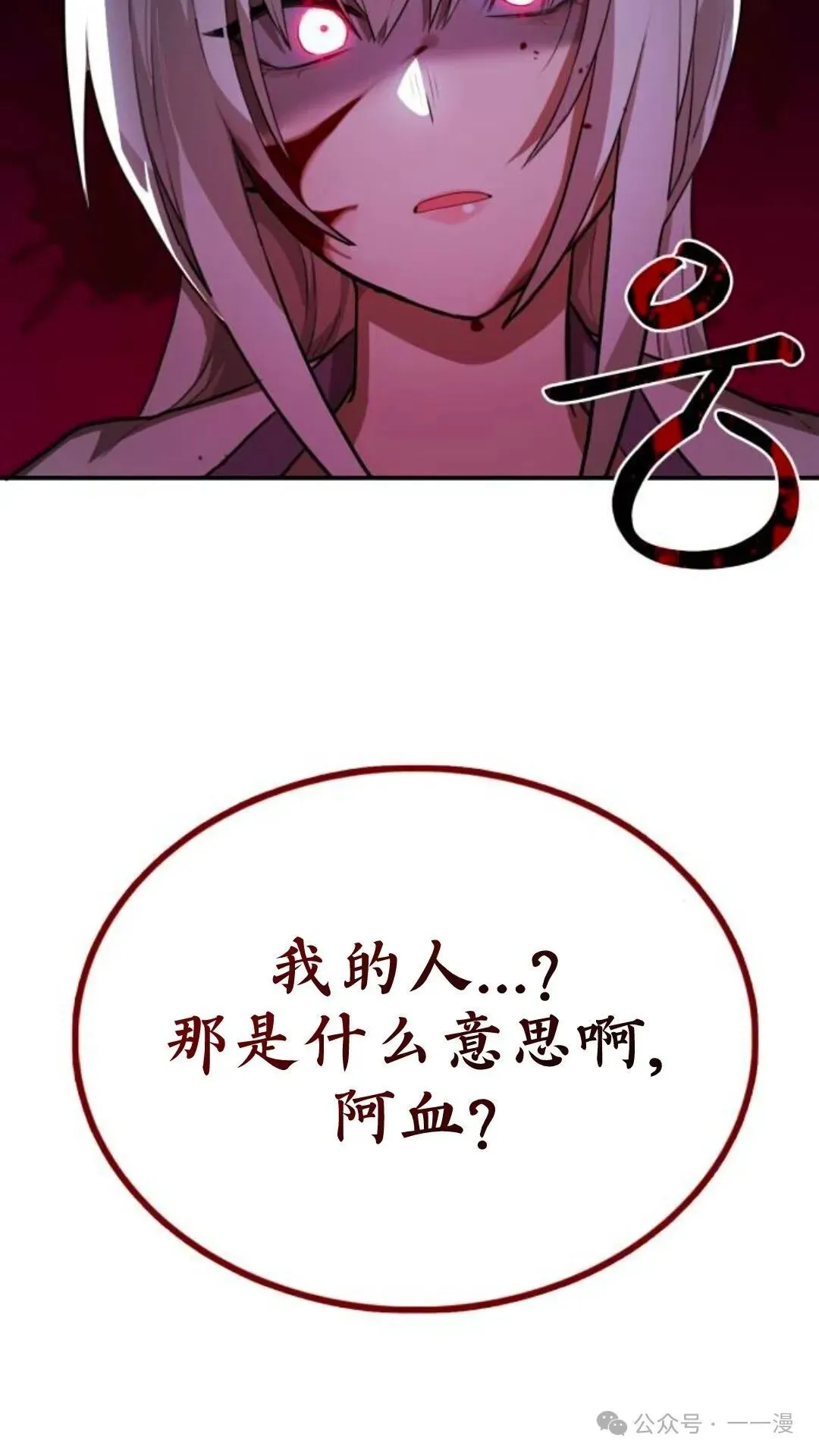第9集119
