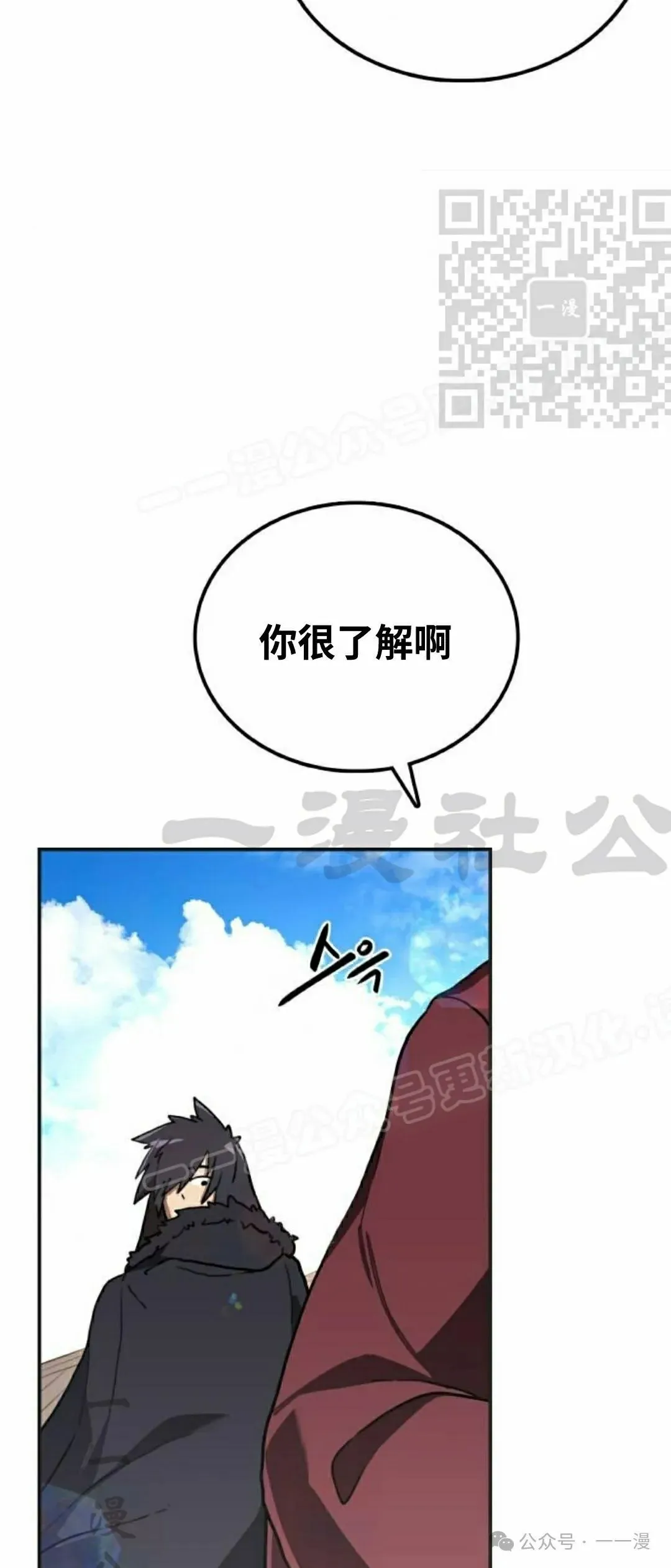 第11集4