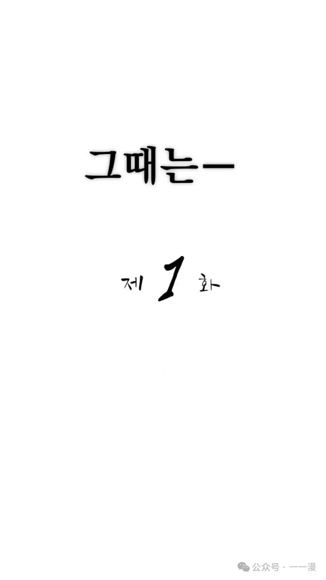 第1集20