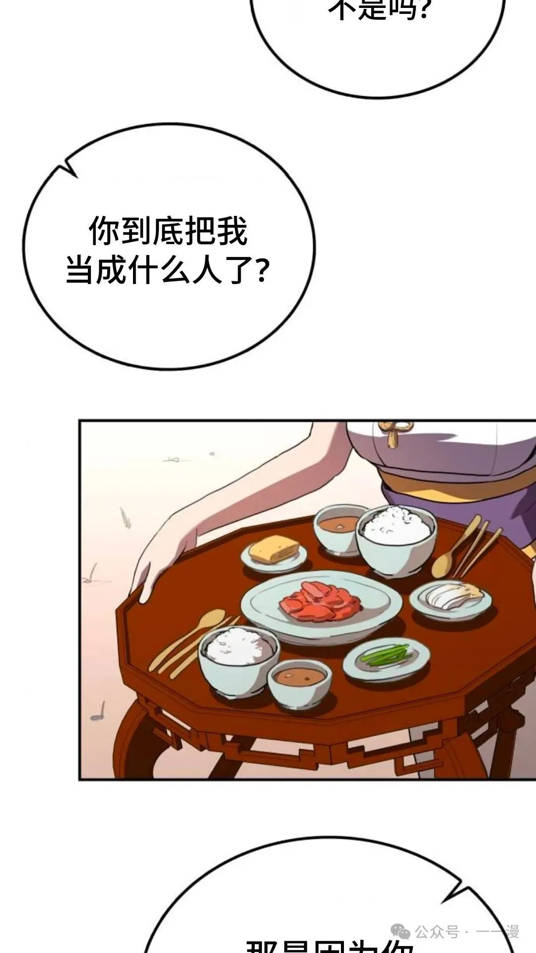 第4集45