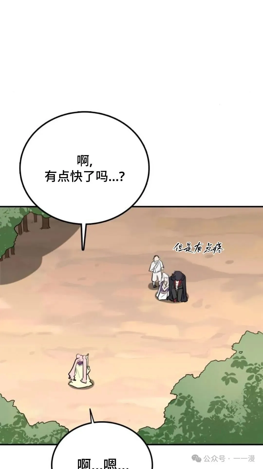 第6集27