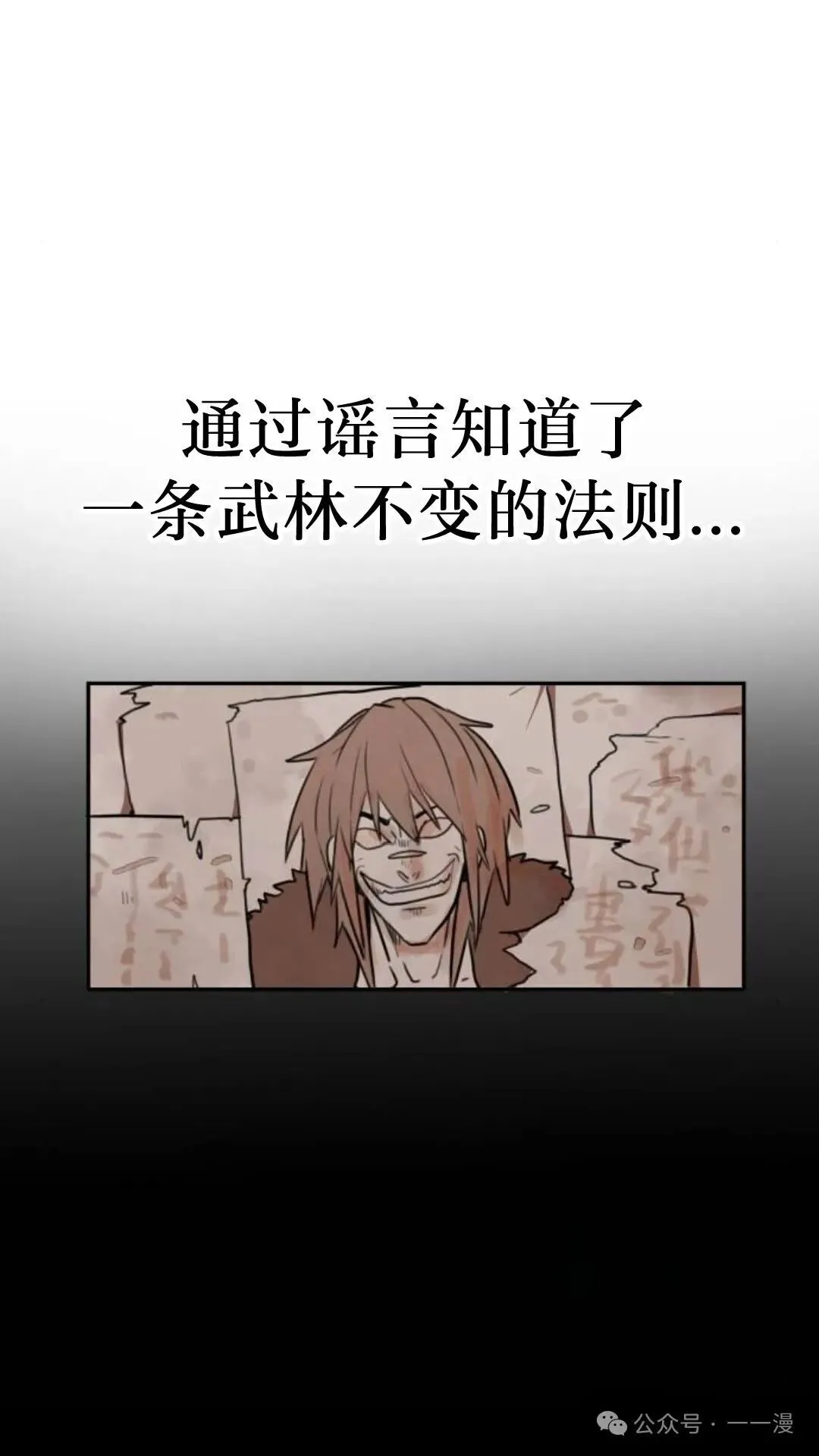第2集10