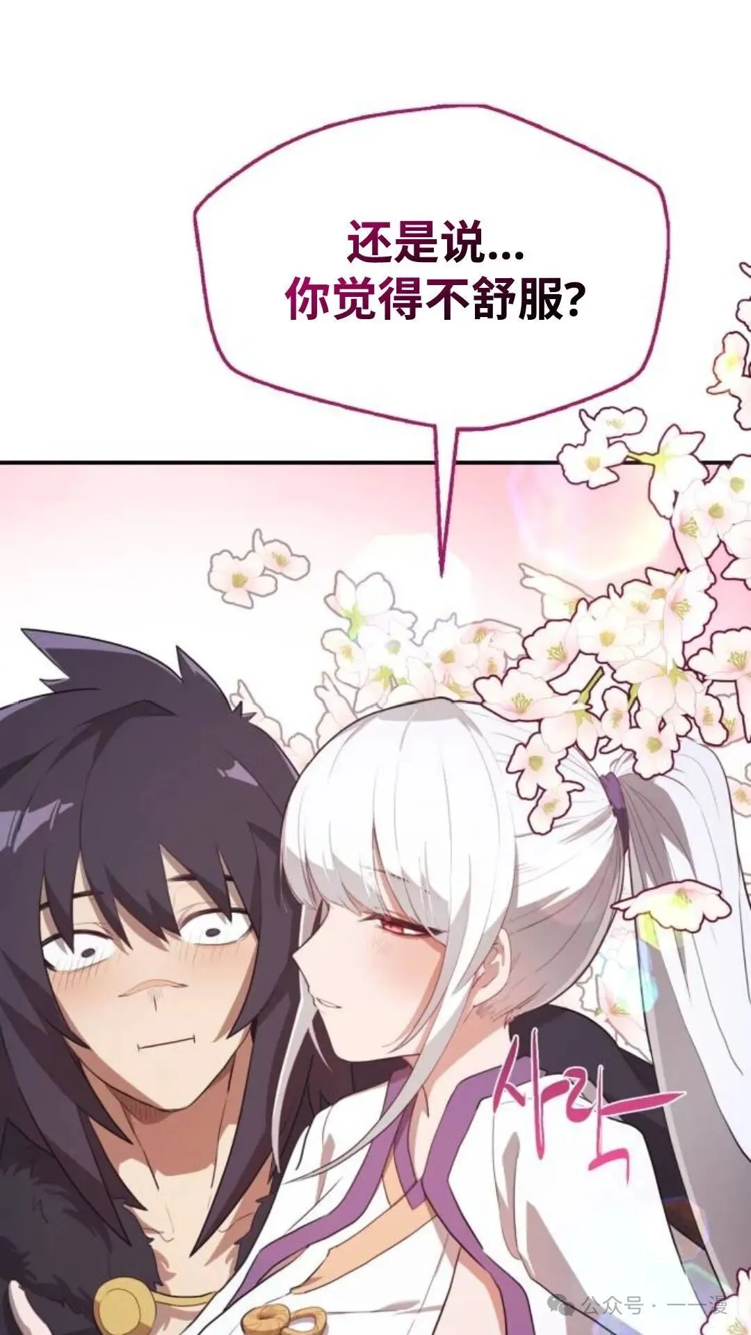 第6集90