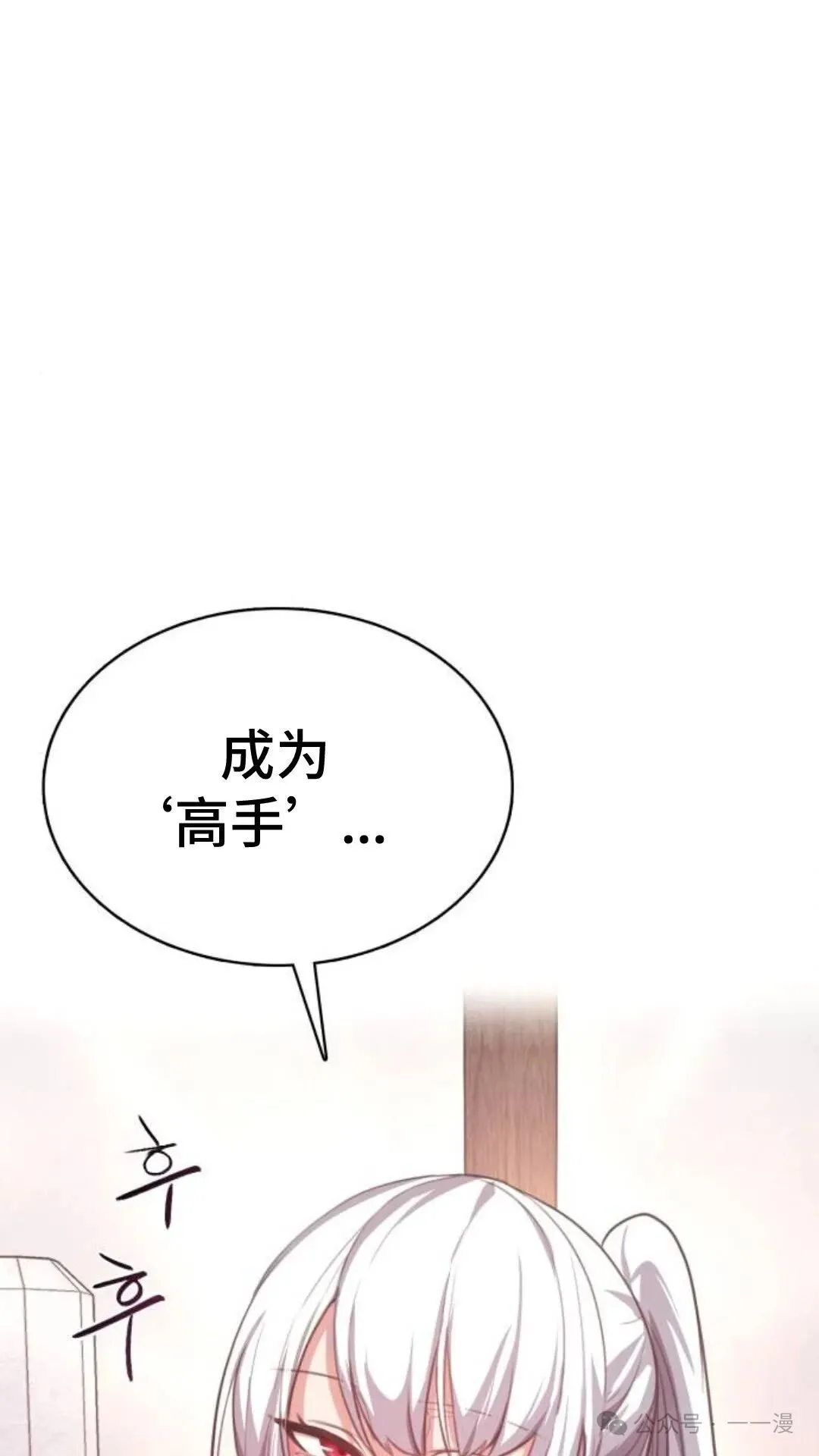 第2集54
