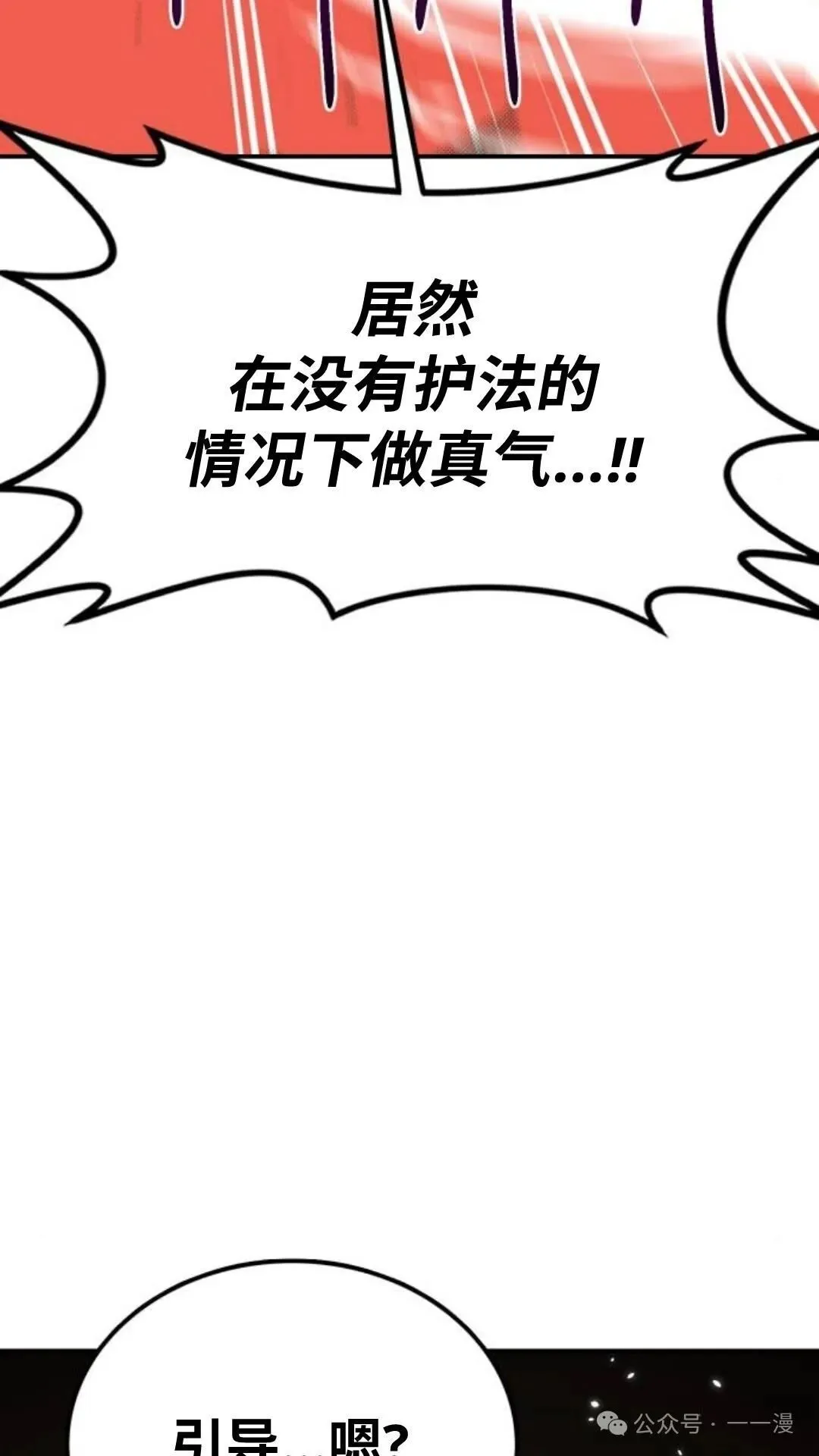 第7集34