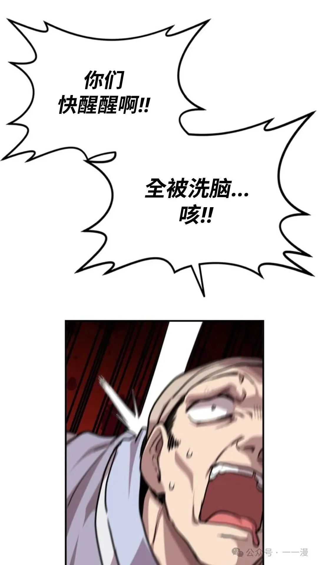 第0集42