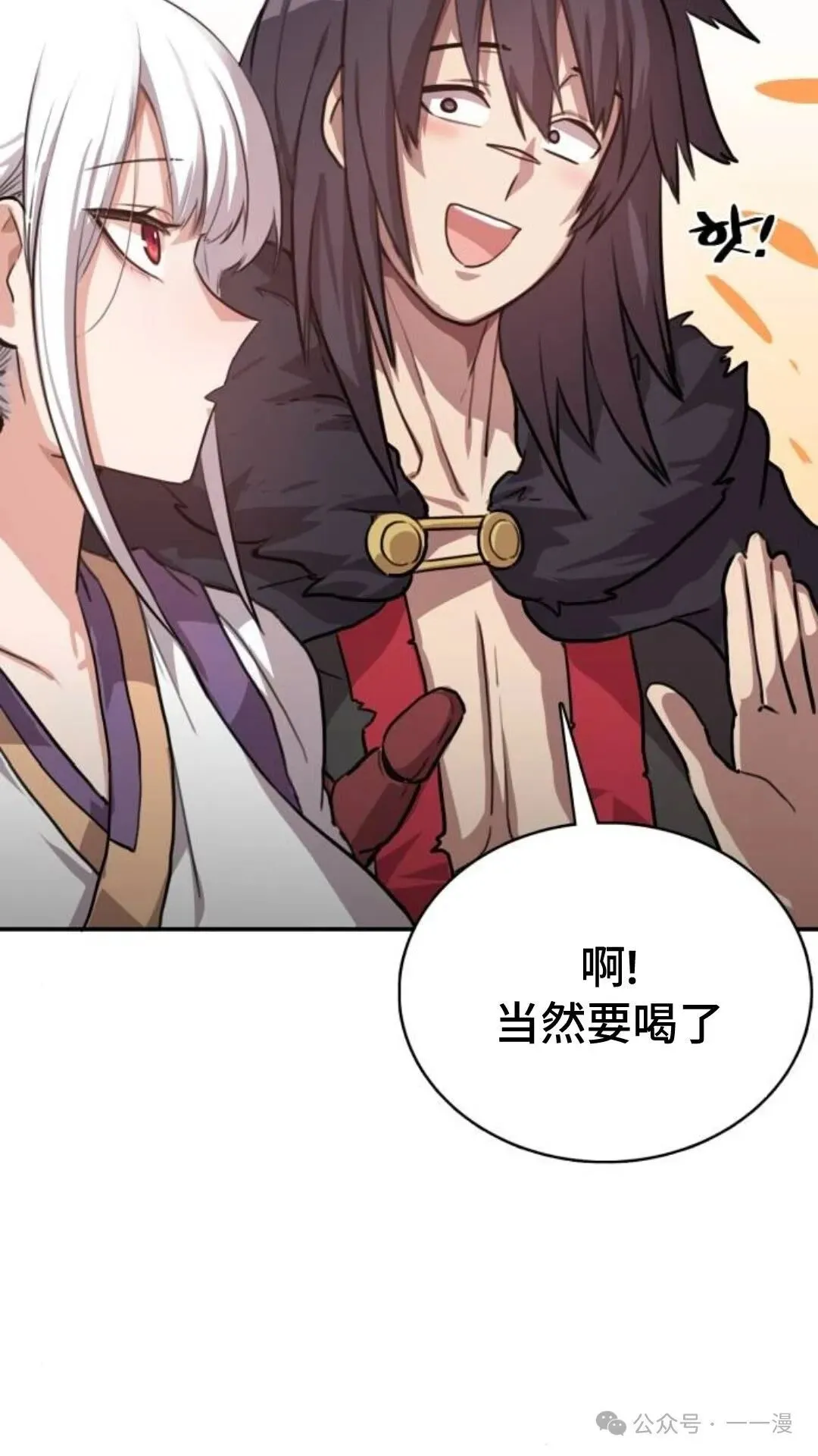第2集31