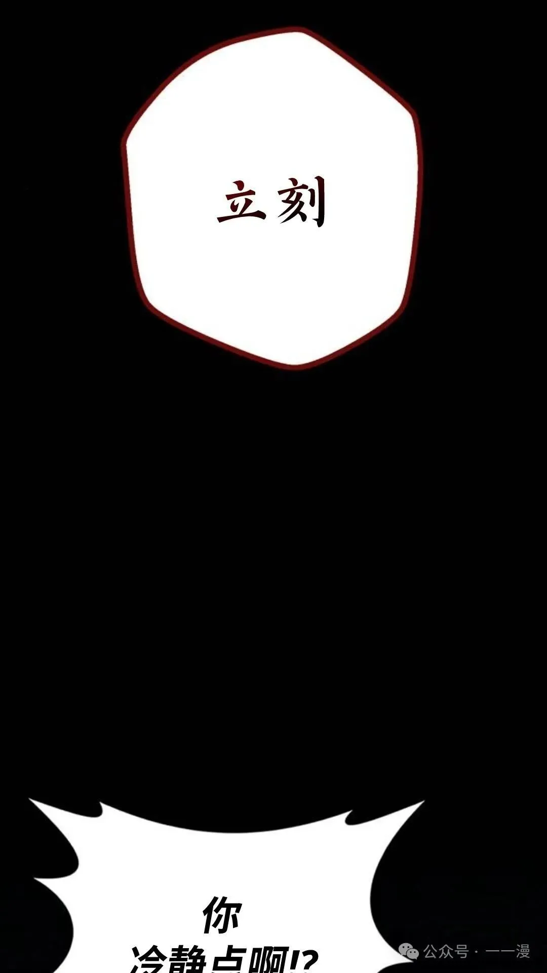 第3集4