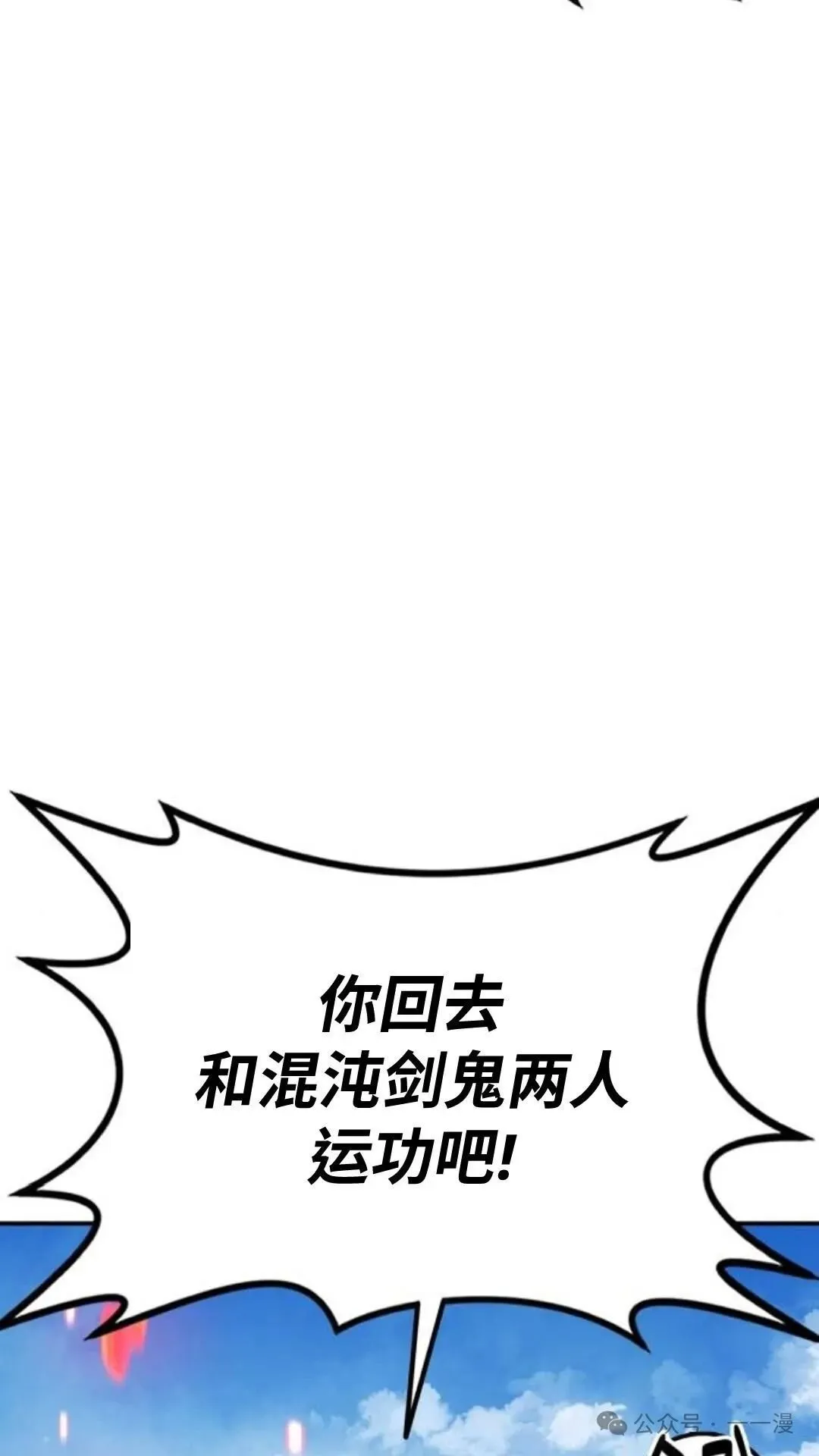 第7集96