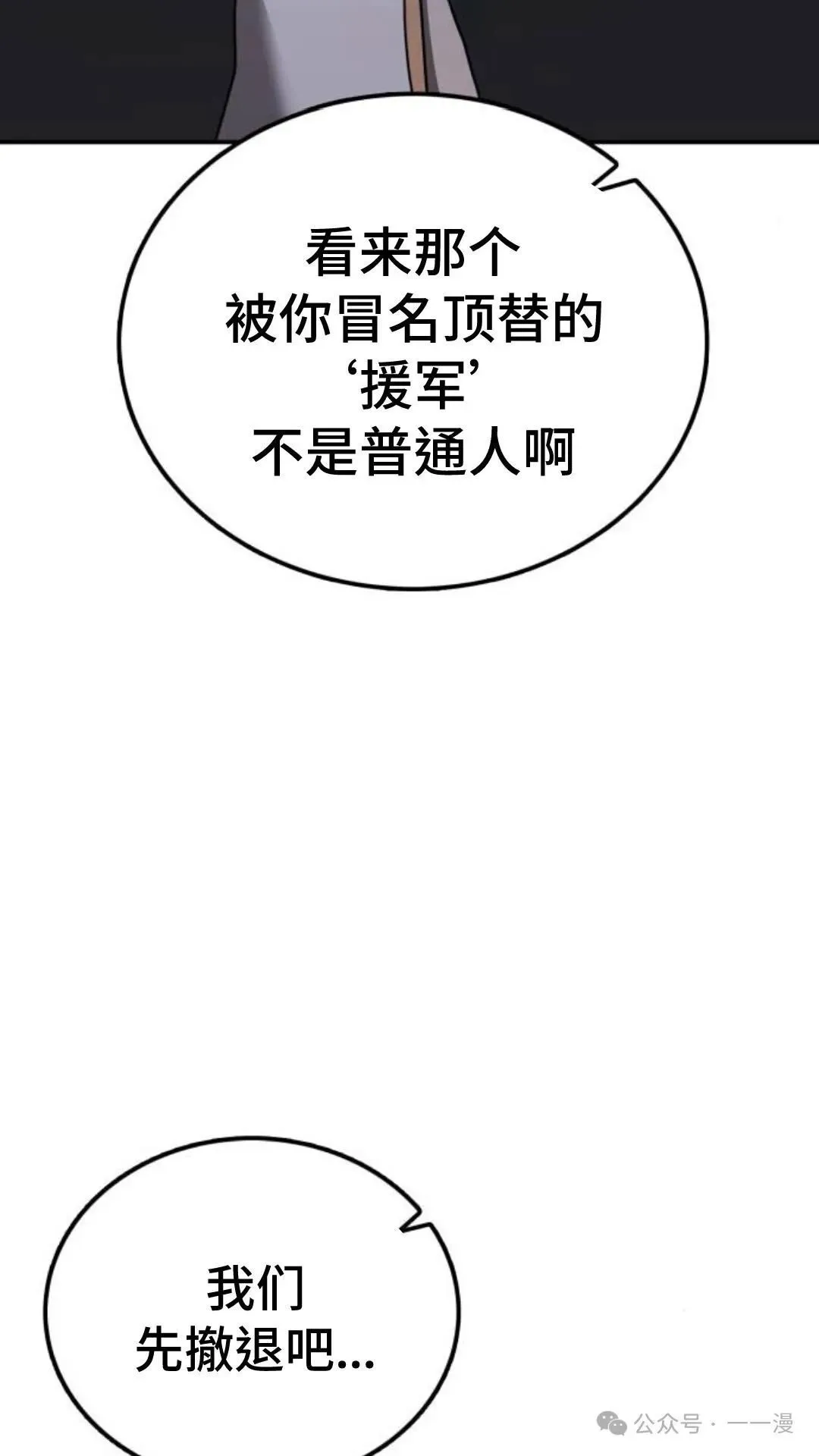 第8集117