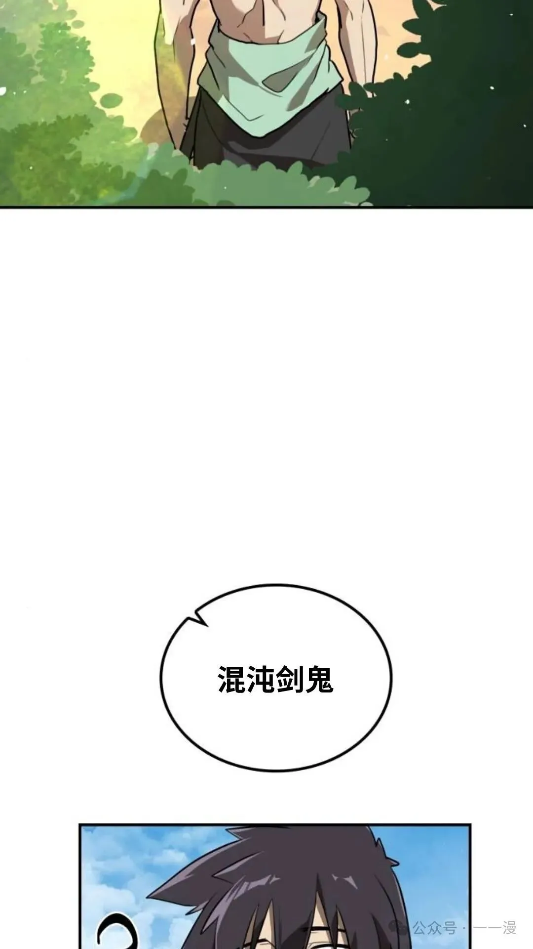 第10集105