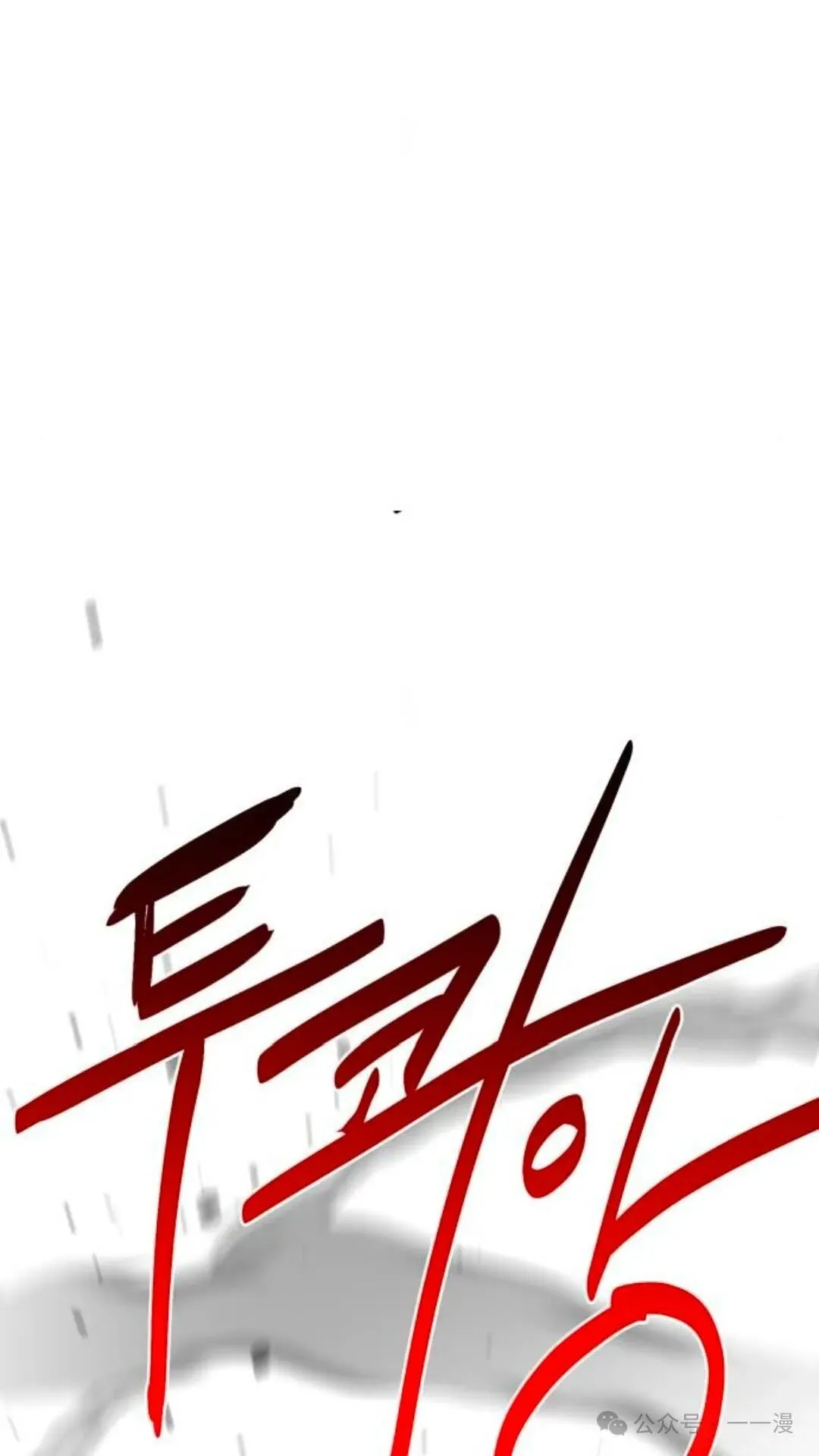 第7集103