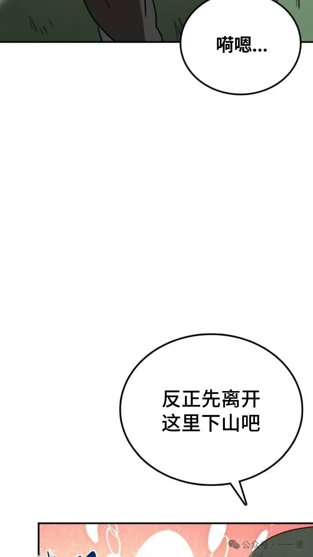 第8集102