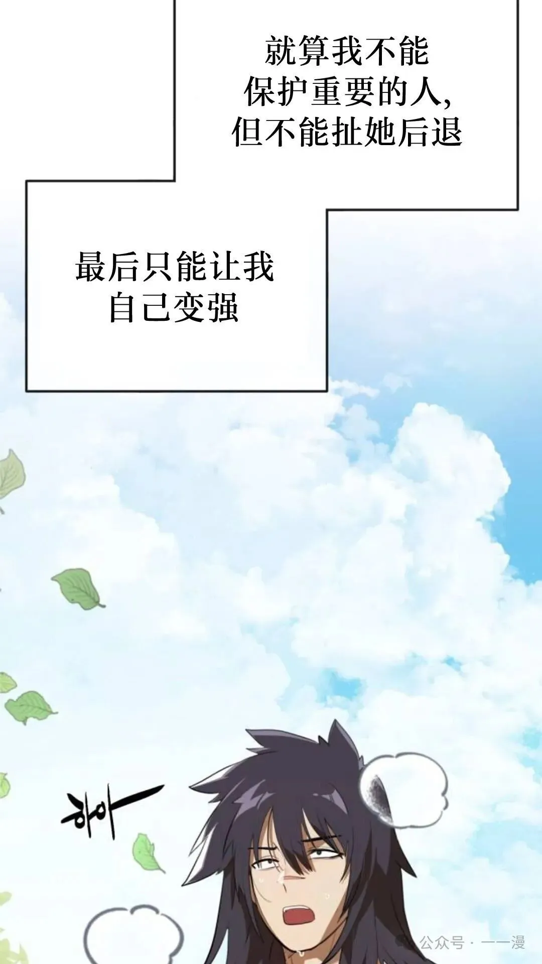 第7集5