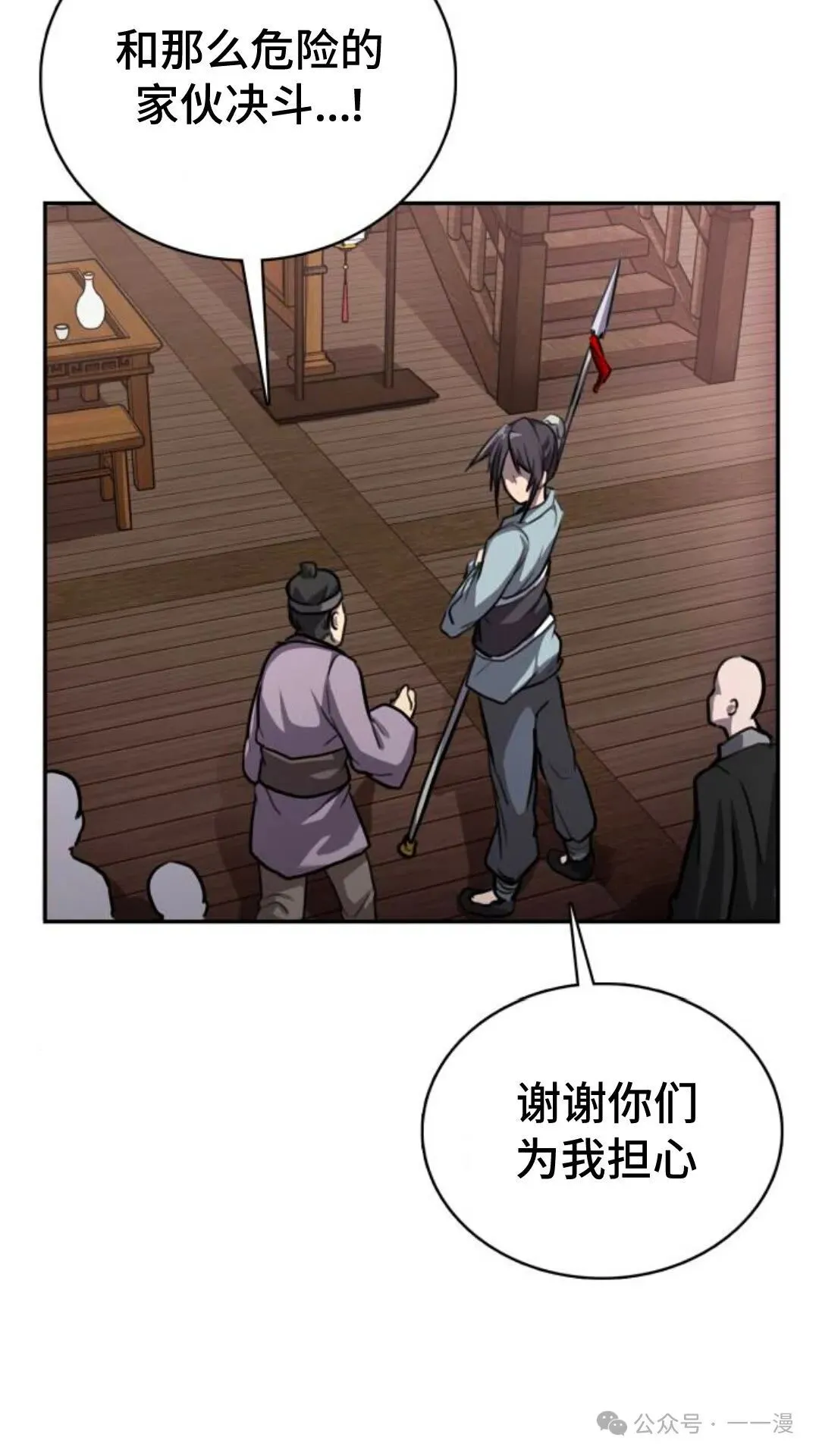 第1集106