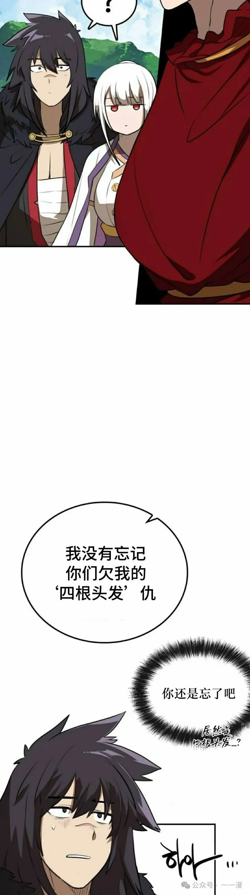 第15集47