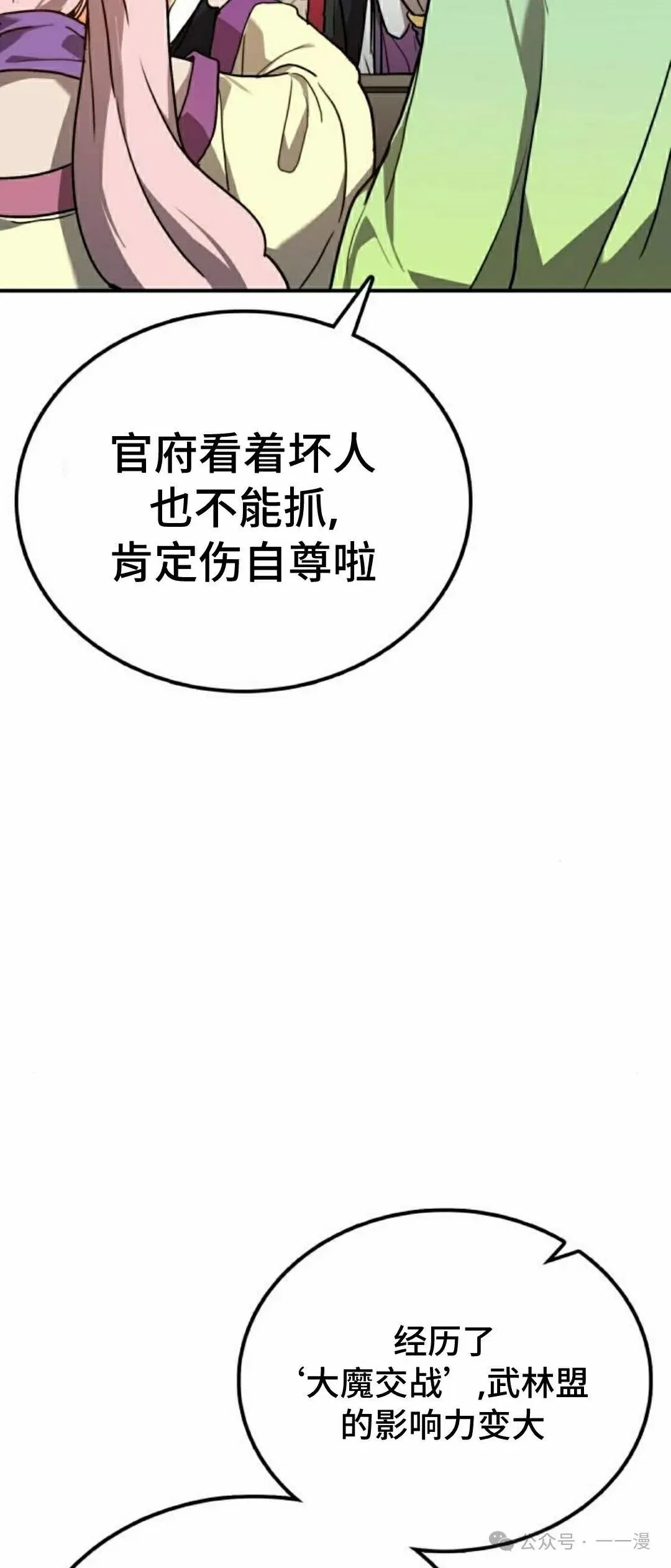 第11集11
