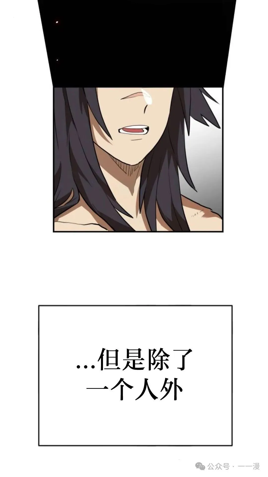 第10集7