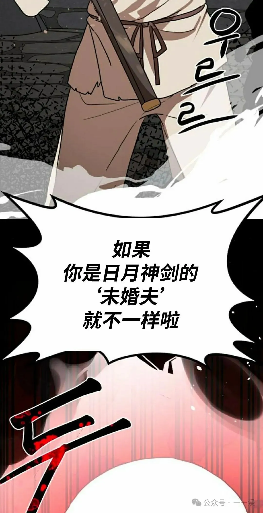 第12集57