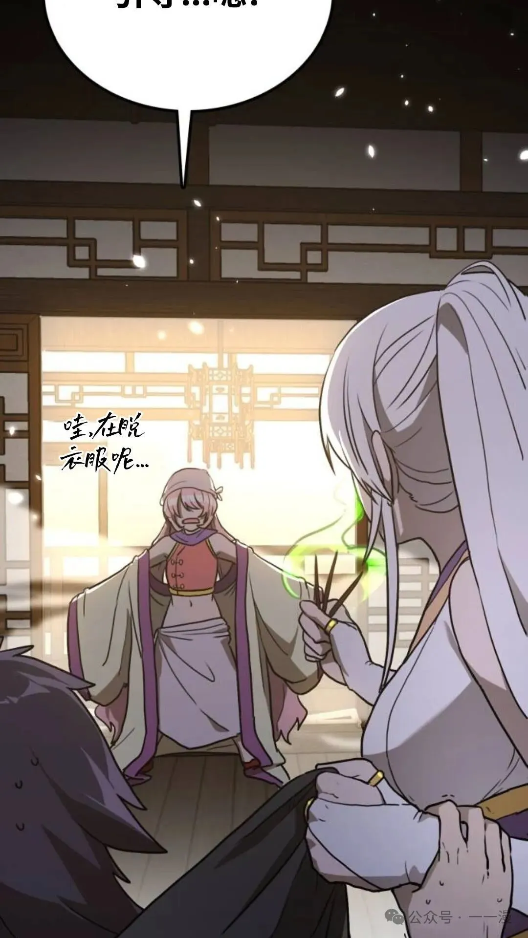 第7集35