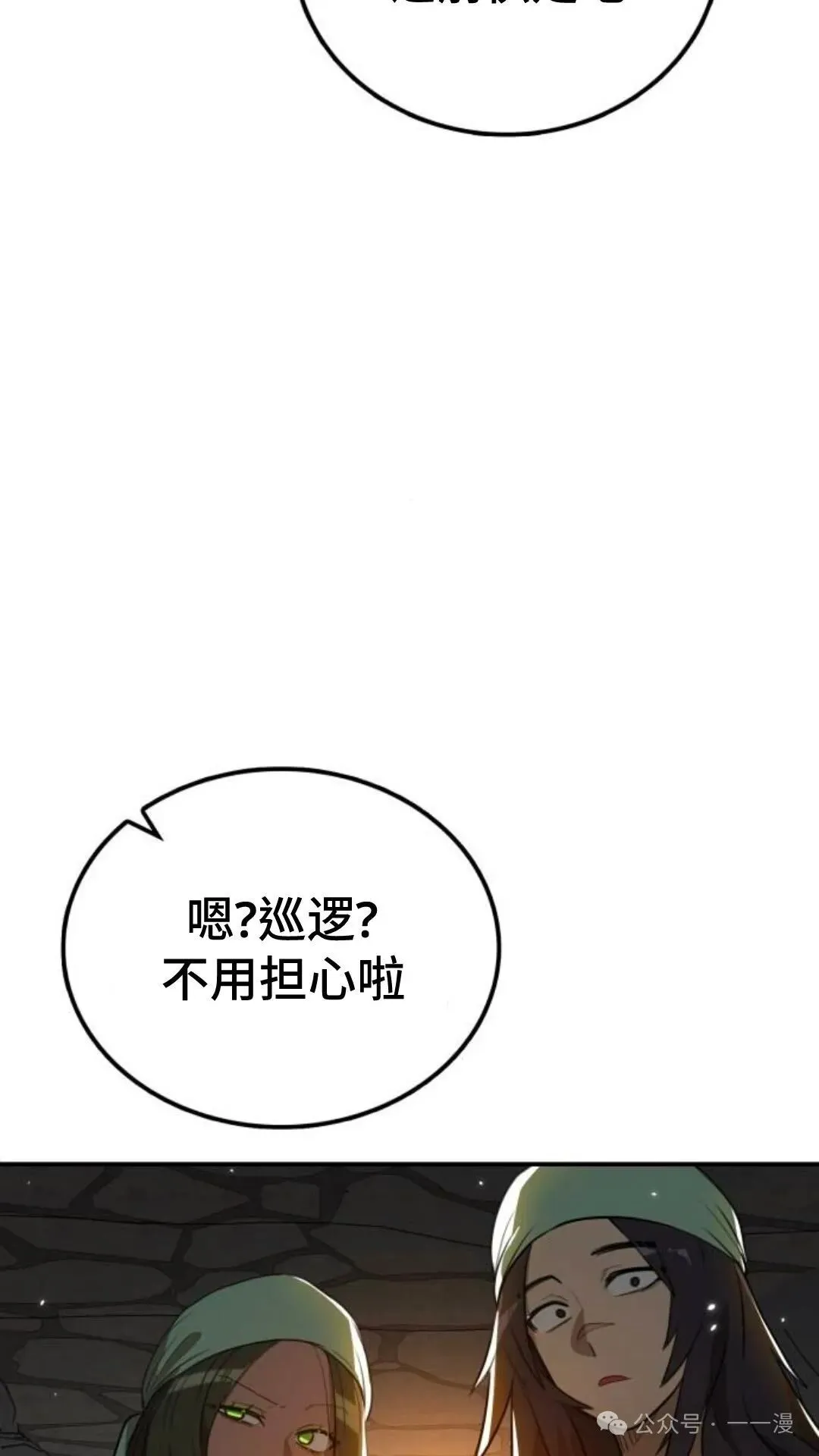 第9集58