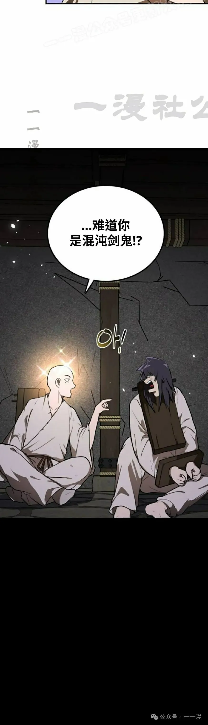 第12集9