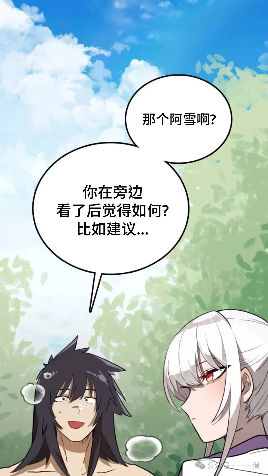 第7集8