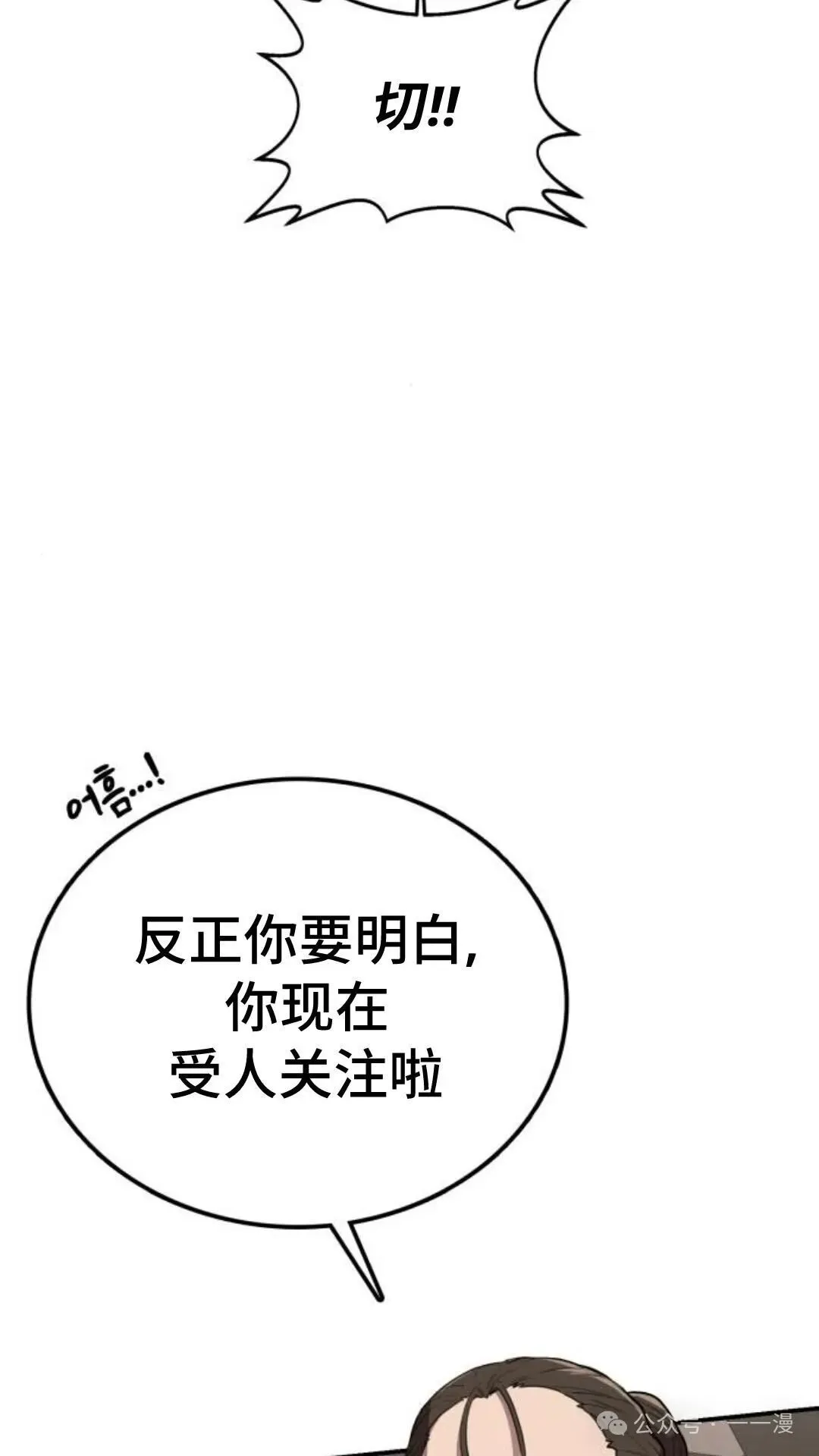 第4集49