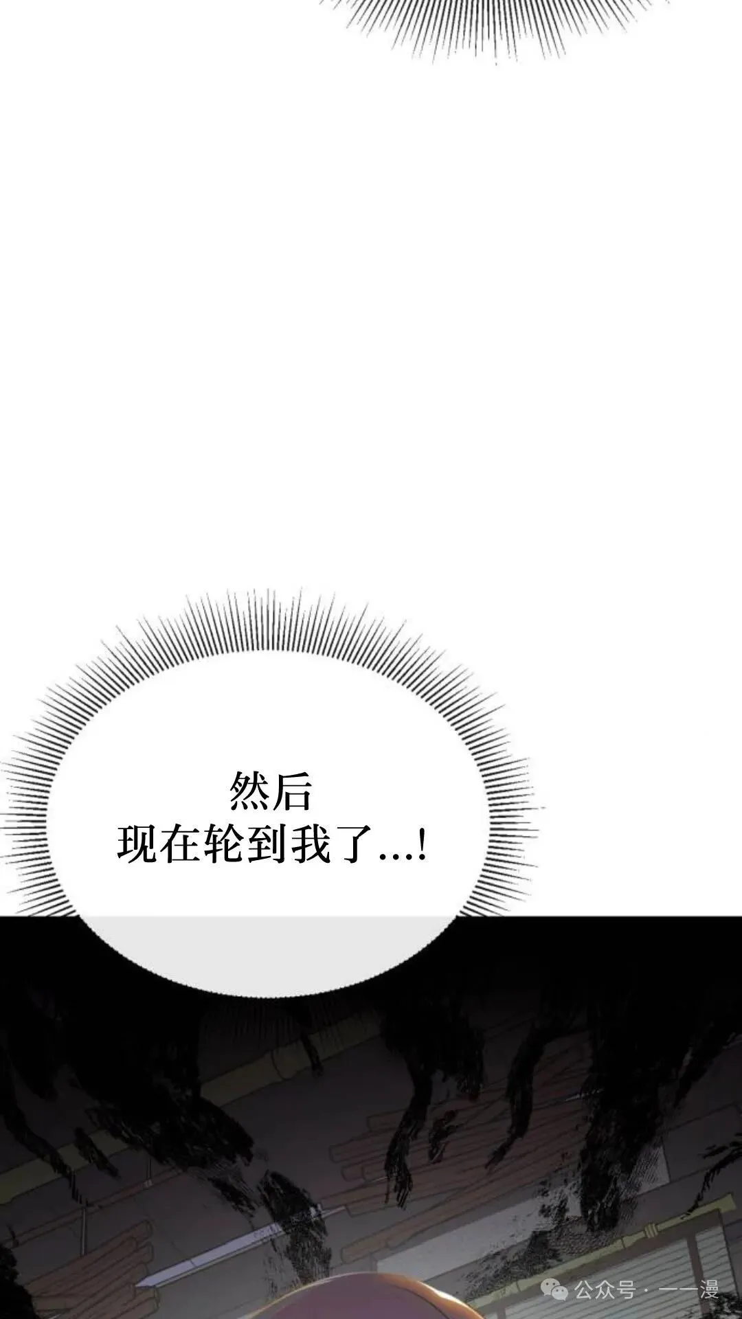 第6集61