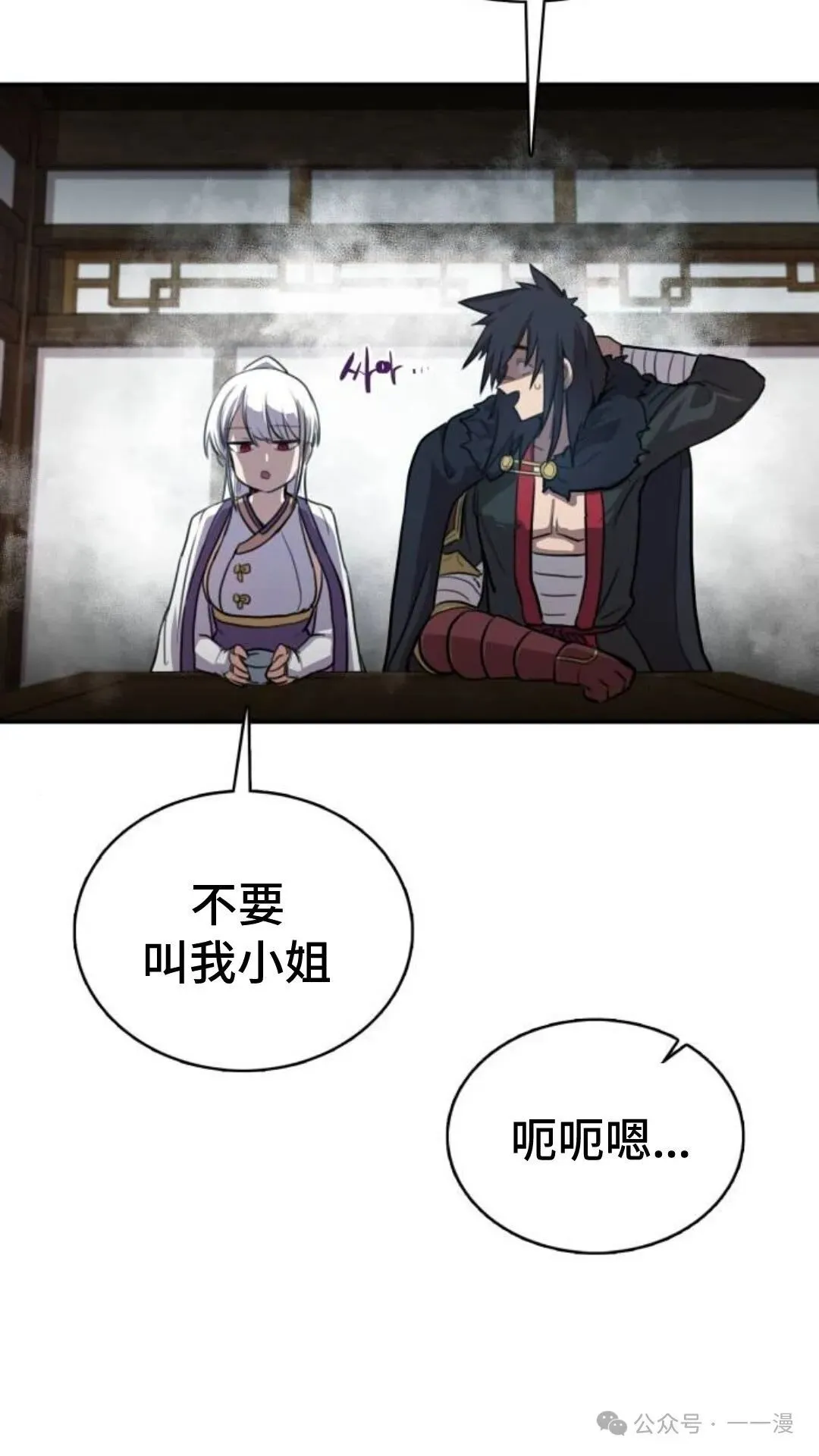 第2集34