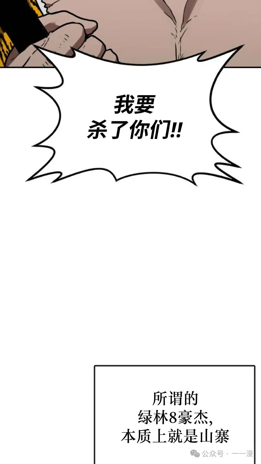第10集62