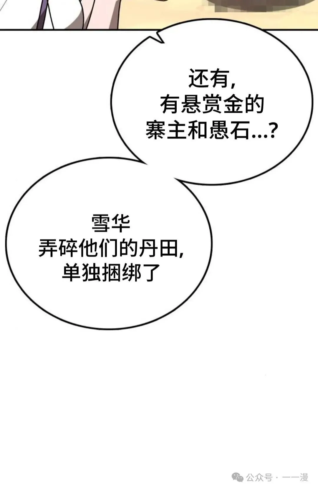 第10集100