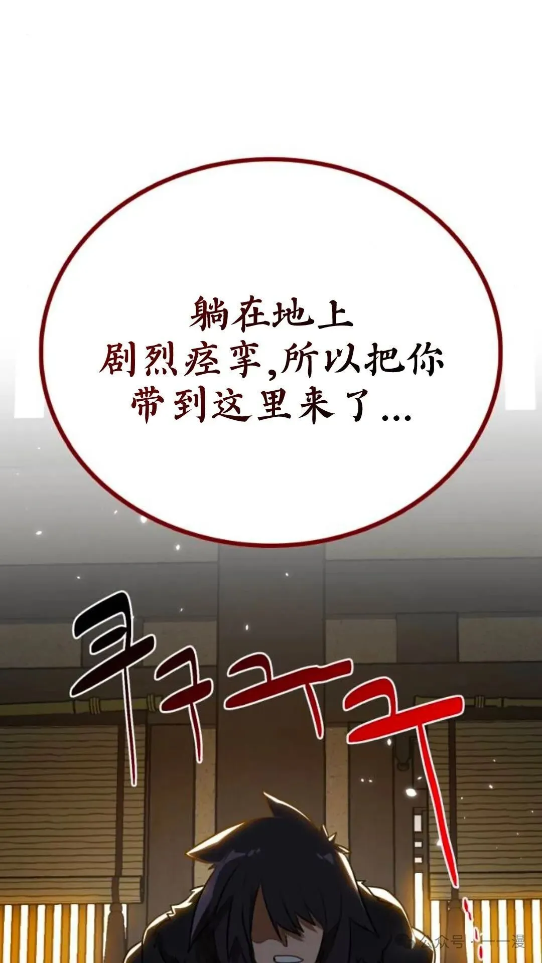 第6集47