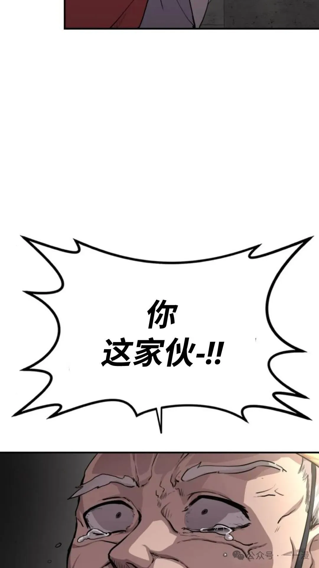 第0集25