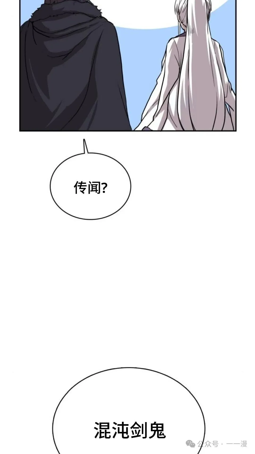 第2集49