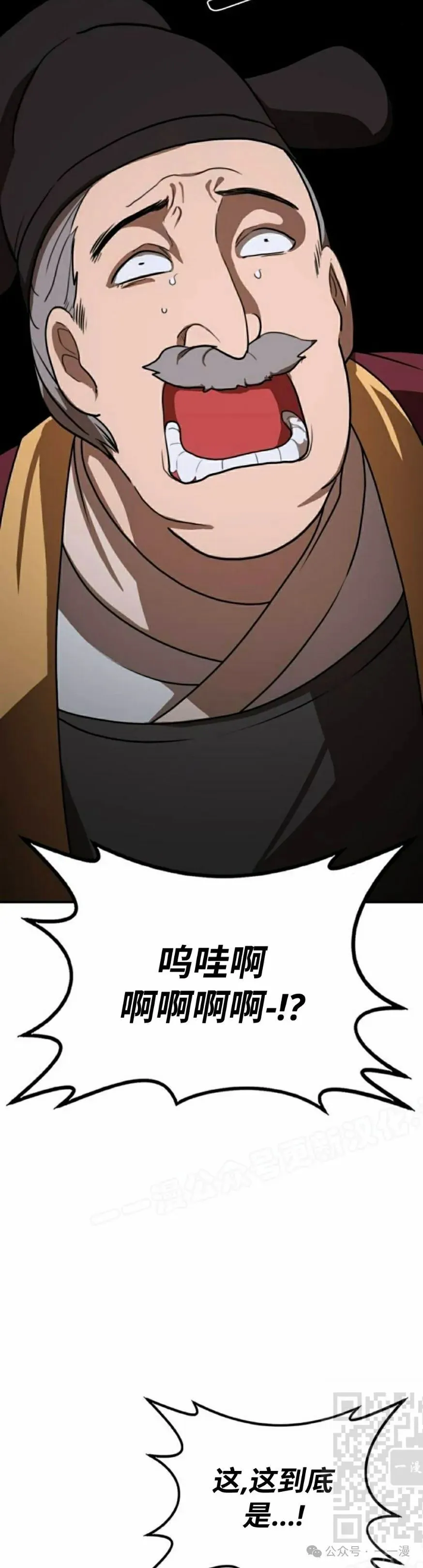 第15集8