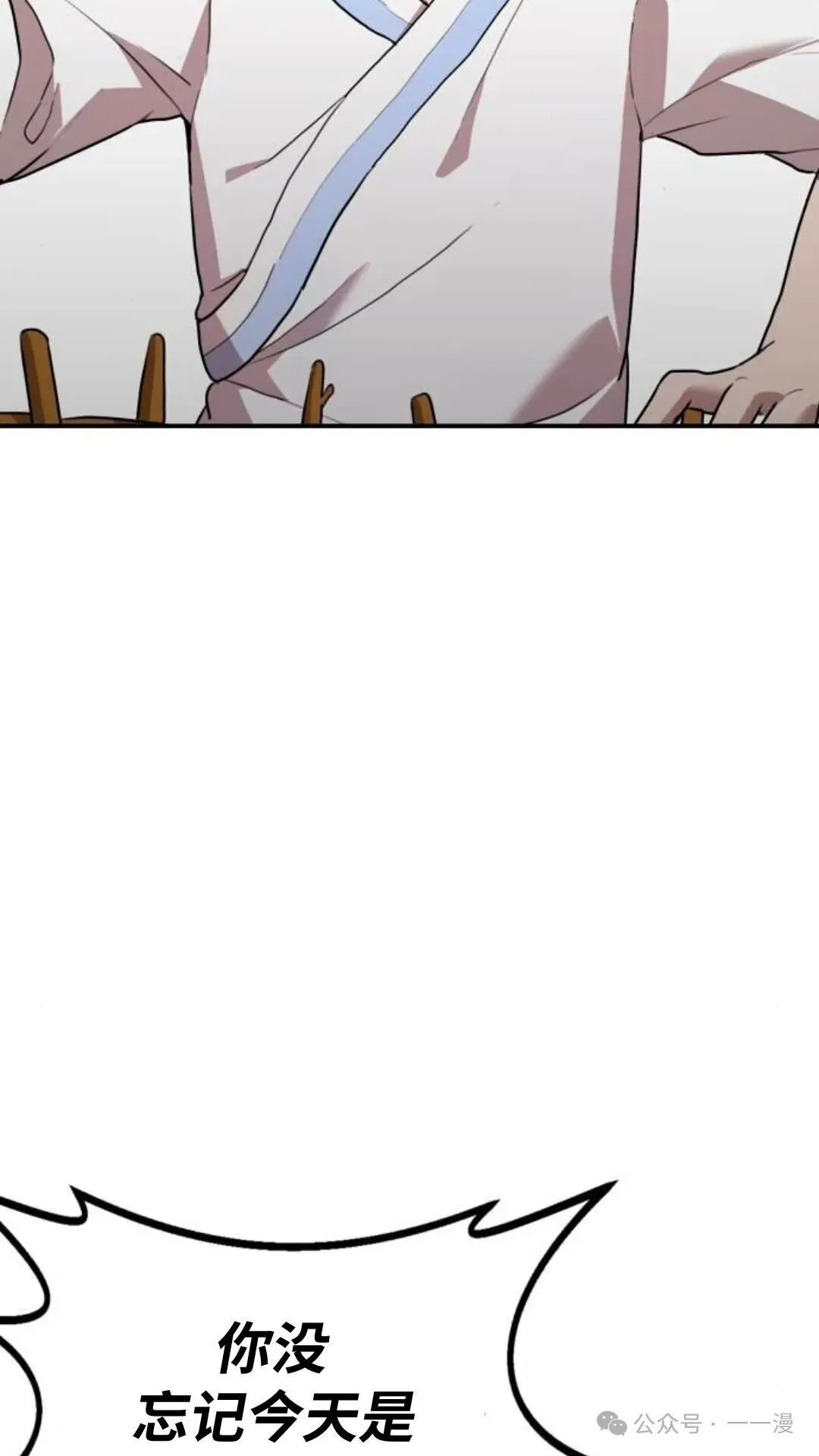 第4集10
