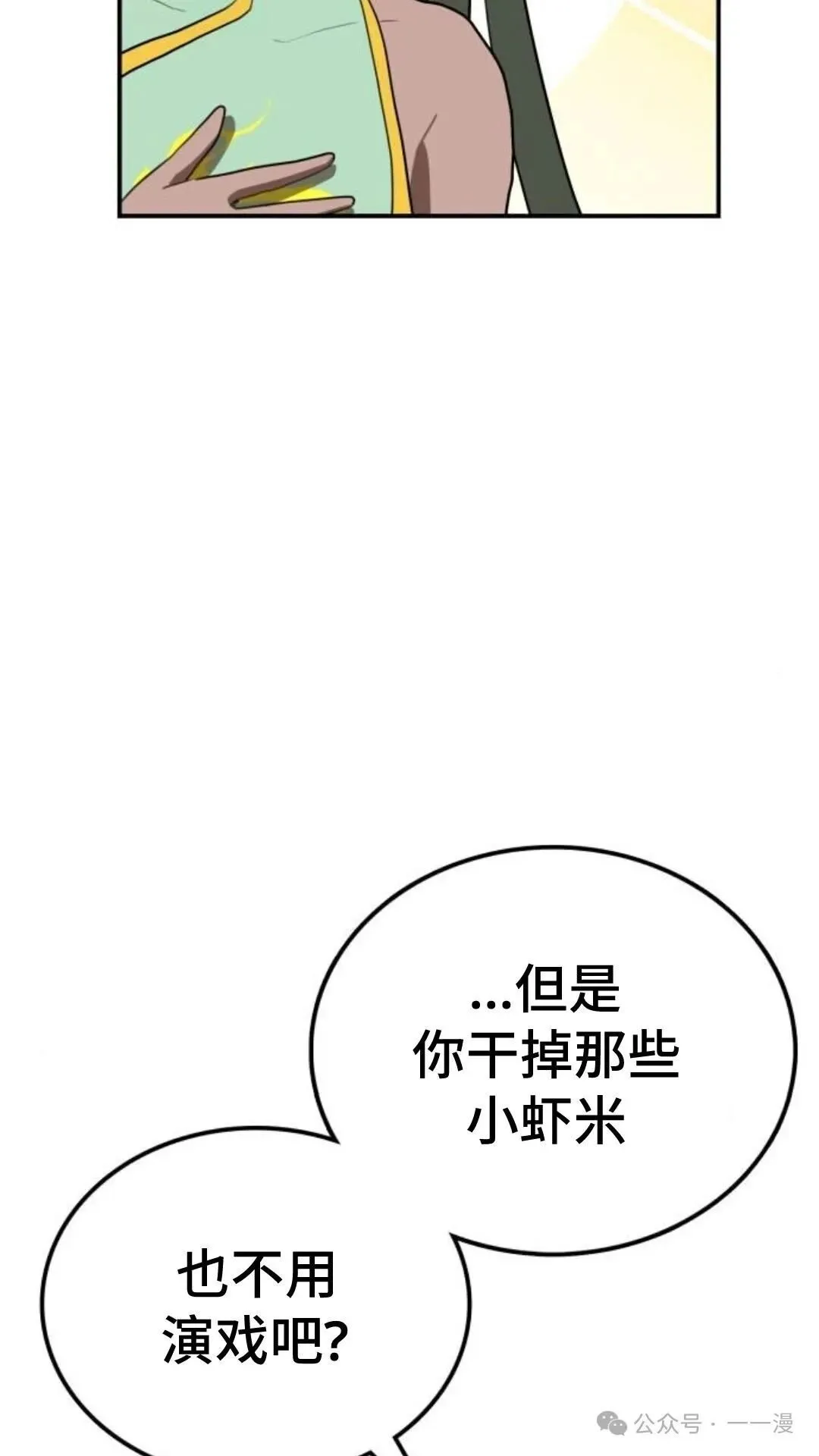 第8集99