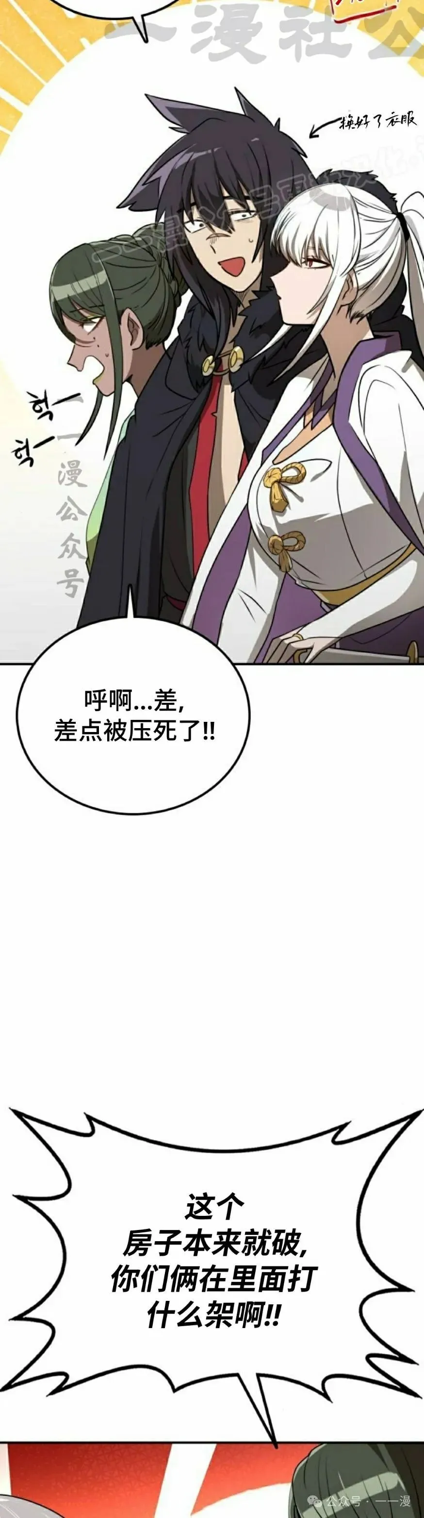 第15集13