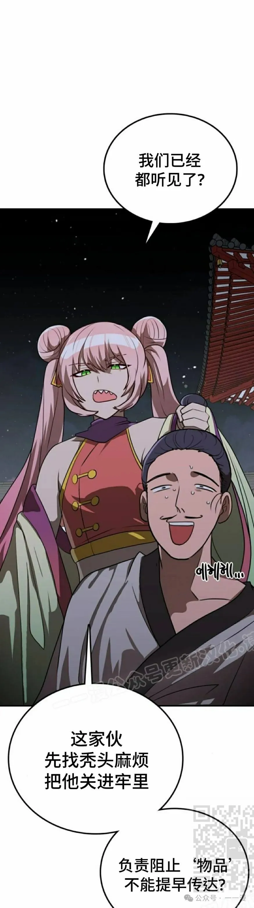 第15集18