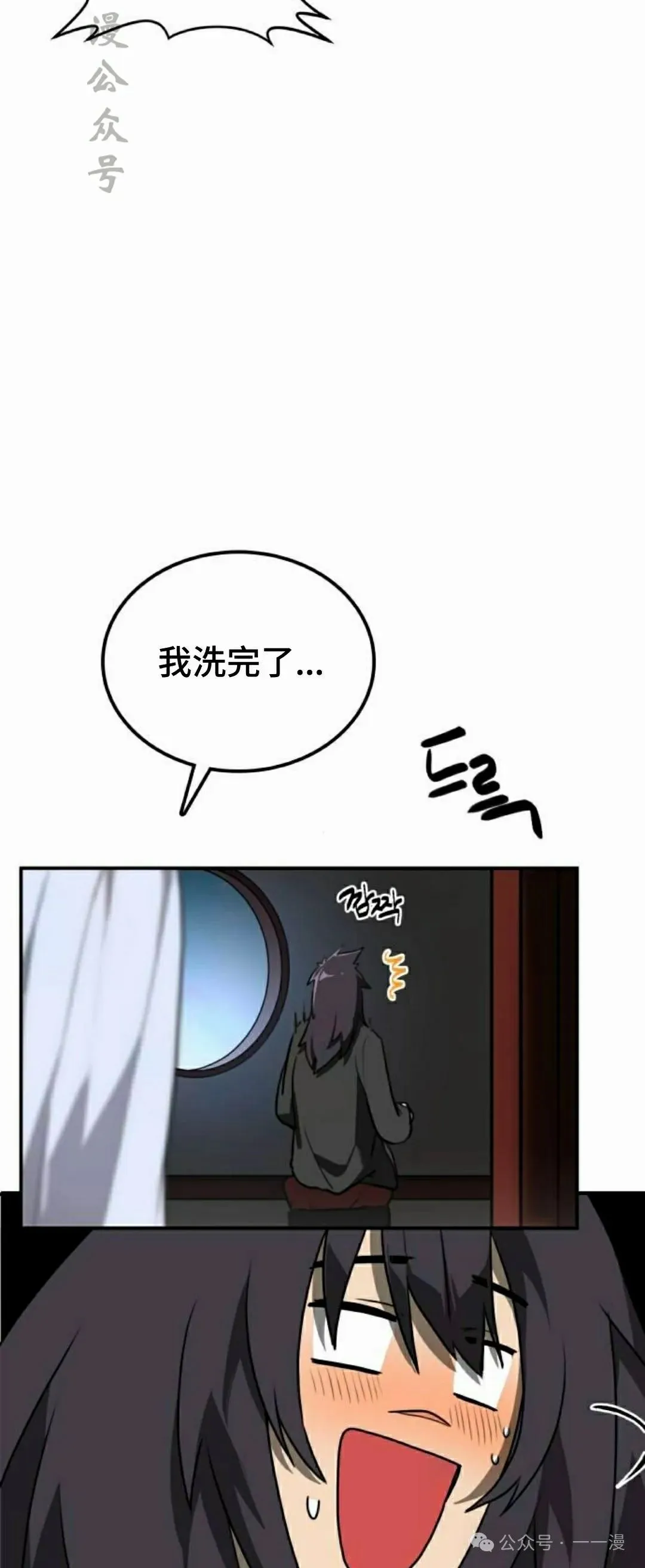 第11集45