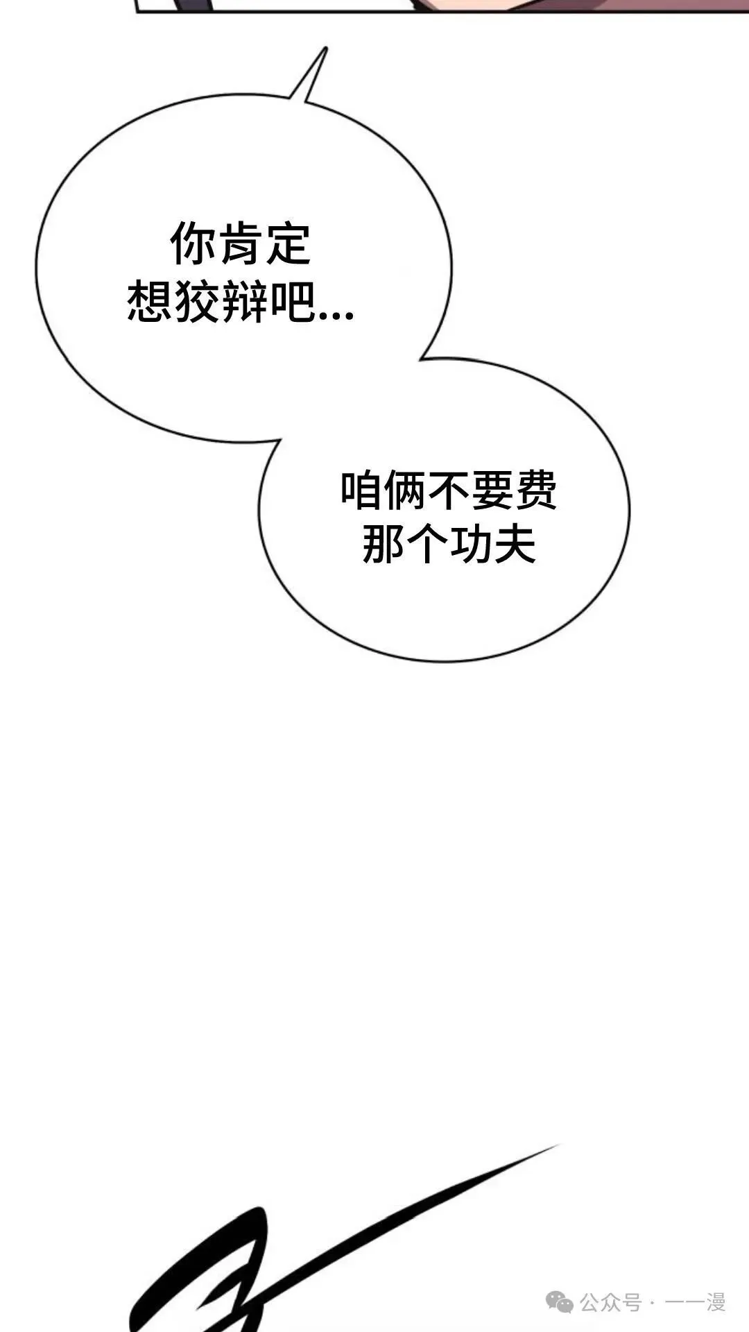 第1集94
