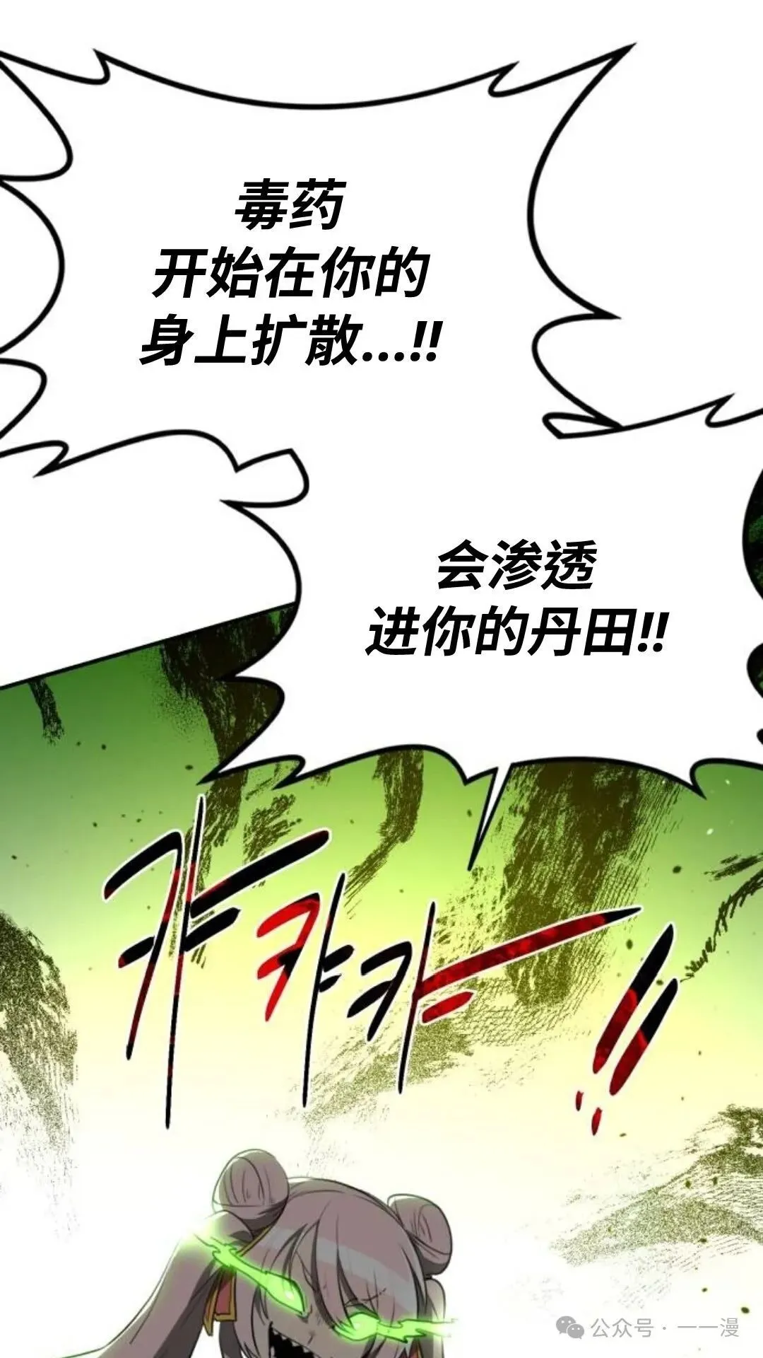 第6集19