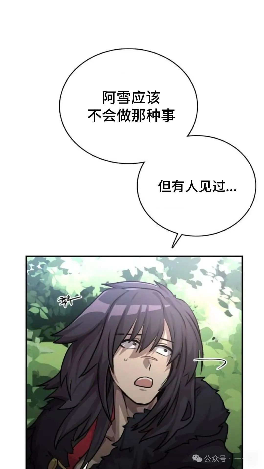 第3集43