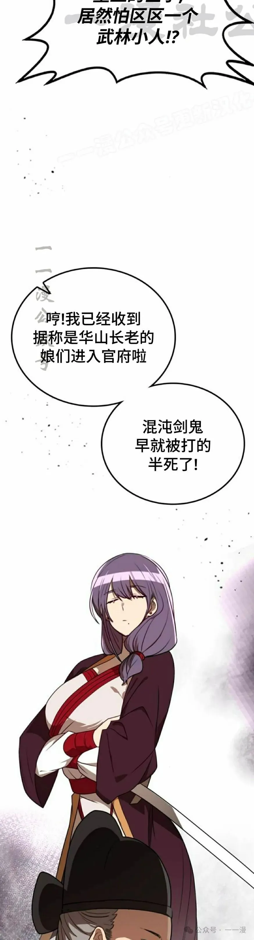 第15集3