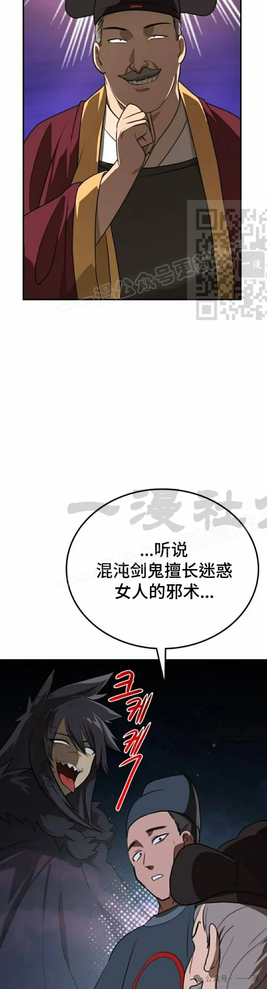 第15集5