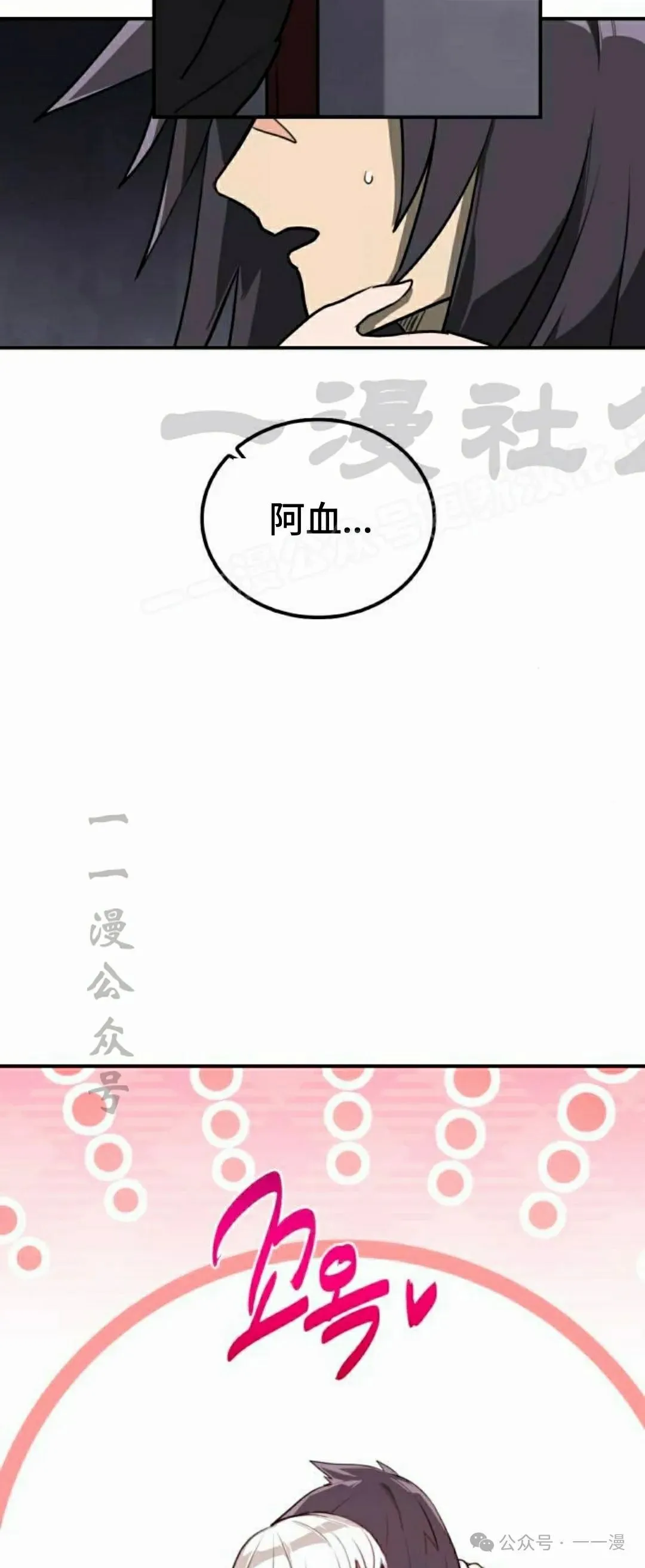 第11集52